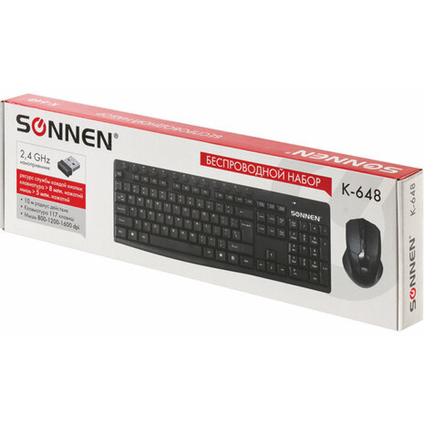 Беспроводной набор Sonnen K-648 (513208)