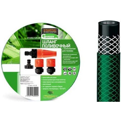 Шланг поливочный STARTUL GARDEN ST6002-3/4-20 с насадкой