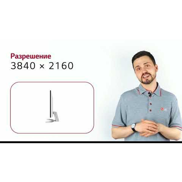 Монитор LG 27UL500-W