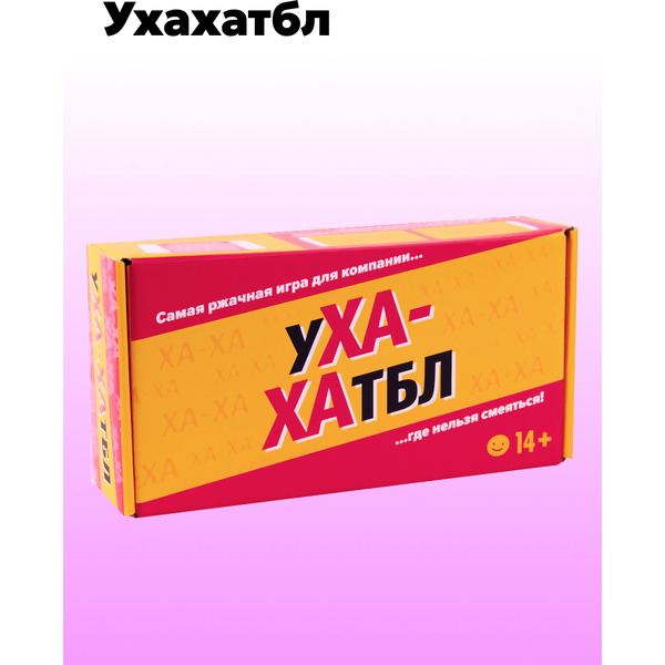 Настольная игра Veselo Games Ухахатбл
