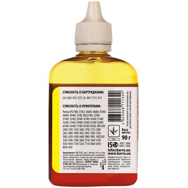 Чернила BARVA C521-288 CANON CLI-521/CL-511 (MG2140/MP230/MP280) YELLOW 90 г