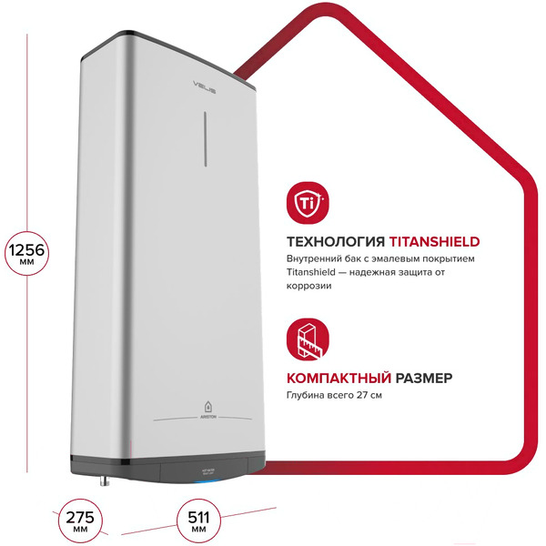 Водонагреватель Ariston ABS VLS PRO R 100