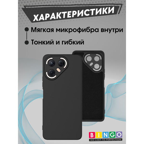 Бампер Bingo Liquid TPU TECNO Pova 7 Pro Черный