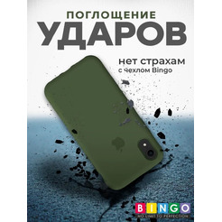 Бампер Bingo Silicone Case для APPLE iPhone XR Зеленый
