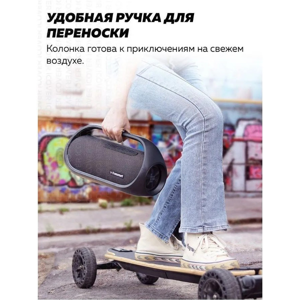 Колонка для вечеринки Tronsmart Bang