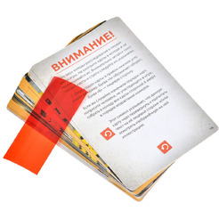 Настольная игра Hobby World 915865 Идентификация Смерть под софитами