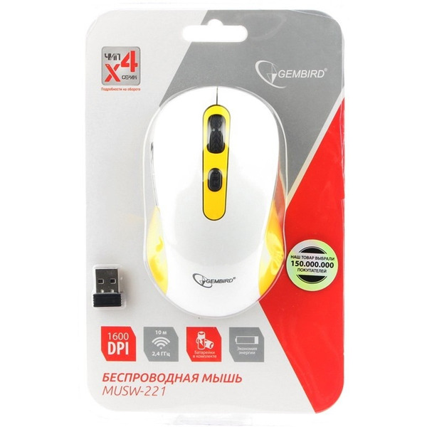 Мышь Gembird MUSW-221-Y