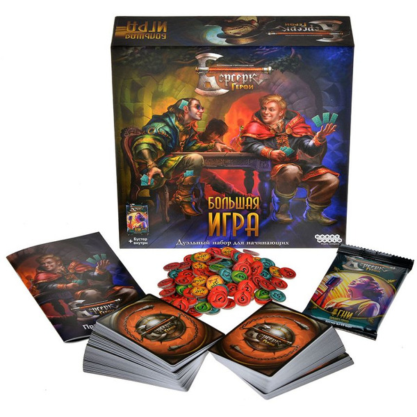 Настольная игра HOBBY WORLD Берсерк Герои: Дуэльный набор для начинающих: Большая игра 915924