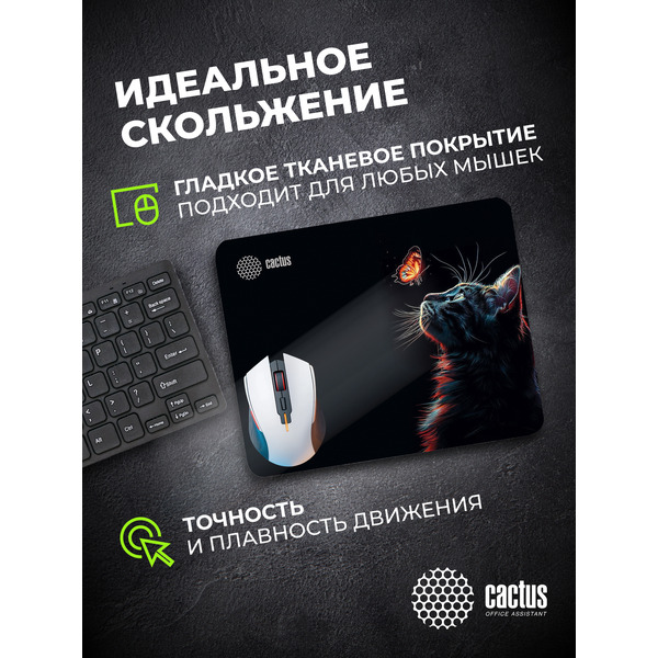 Коврик для мыши CACTUS Night Cat CS-MPC-P12XS