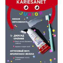 Зубная паста Modum Kariesanet Junior (75г)