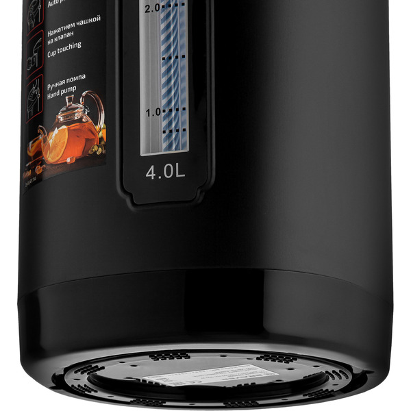 Термопот Brayer BR6005