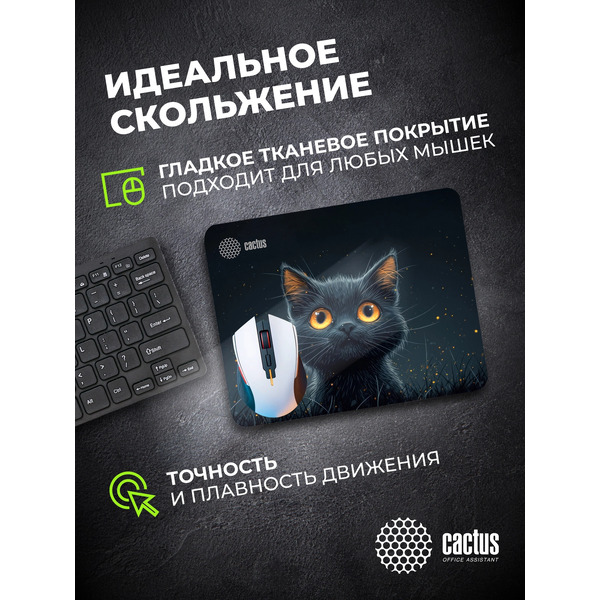 Коврик для мыши Cactus Black Cat (CS-MPC-D09S)
