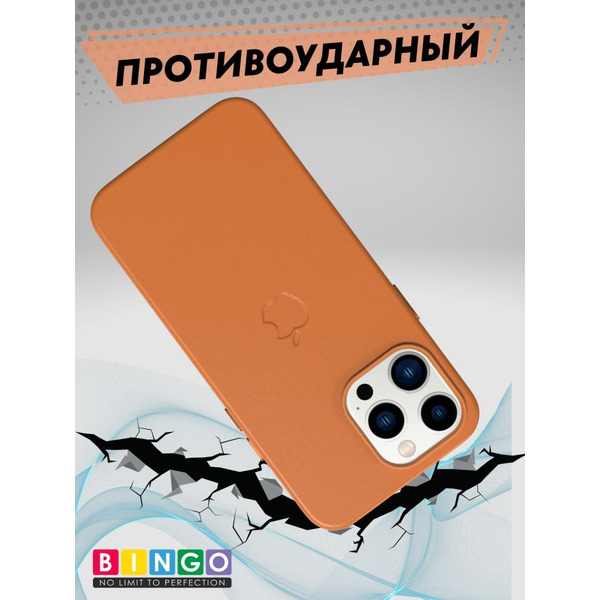 Бампер BINGO Leather Magsafe для iPhone 14 Pro Max Янтарный