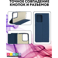 Чехол-книга Bingo Book для INFINIX Hot 40/Hot 40 Pro Синий