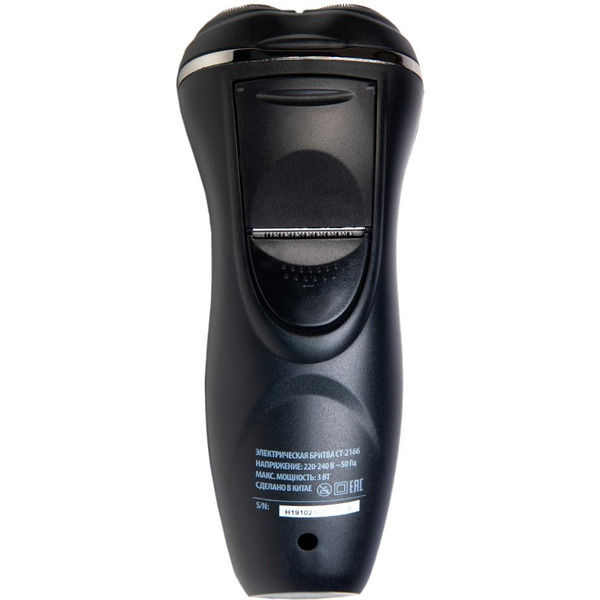 Бритва Centek CT-2166