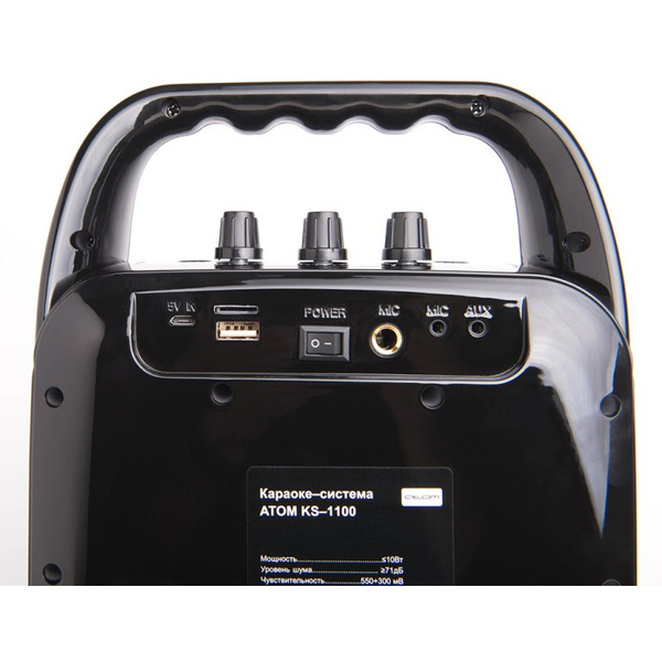 Караоке-система Atom KS-1100