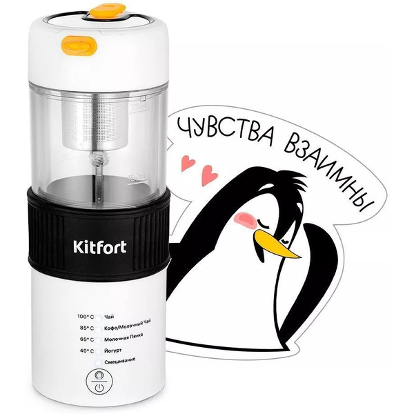 Капучинатор Kitfort КТ-7408