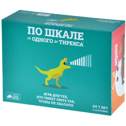 Настольная игра Hobby World 915597 По шкале от одного до тирекса