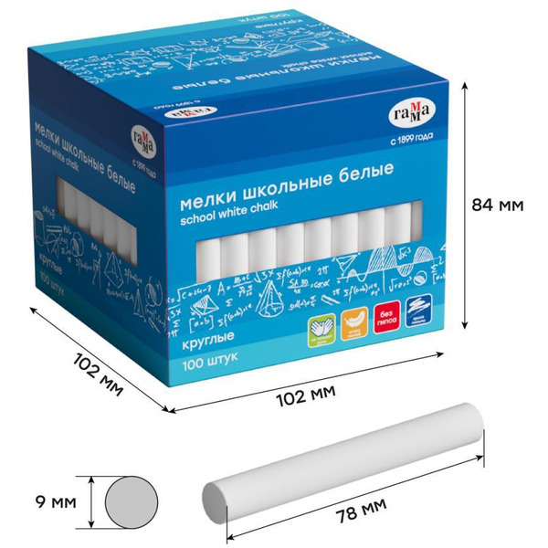 Набор мела Гамма 2308194 (1 цв.)