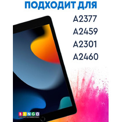 Чехол-книга Bingo Tablet Fold для Apple iPad Pro 11 (2021) Черный