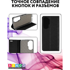 Чехол-книга Bingo Book для HONOR 90 Lite Черный