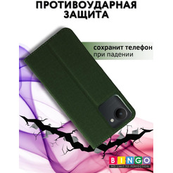 Чехол-книга BINGO Book для REALME C30 зеленый