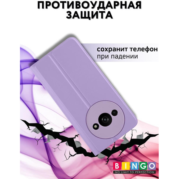 Чехол-книга BINGO Magnetic для XIAOMI Redmi A3/POCO C61 фиолетовый