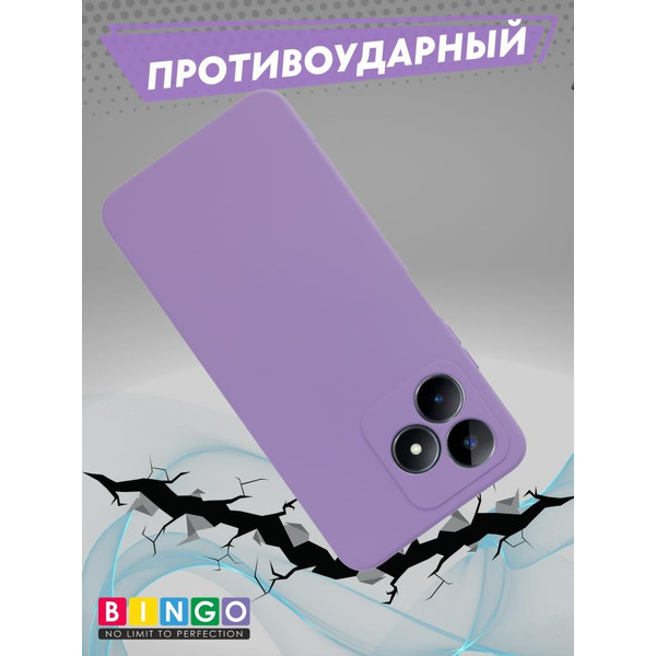 Бампер Bingo Liquid TPU для REALME C51/C53/Narzo N53 Фиолетовый