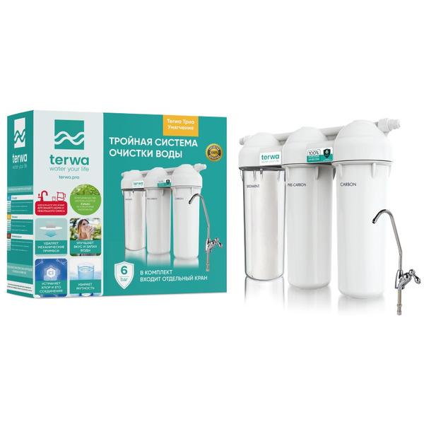 Трехступенчатый фильтр Terwa Трио Умягчение 80002