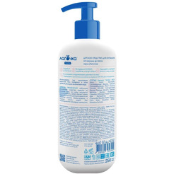 Средство для купания Лапочка детское от макушки до пяток 250 мл (95351)