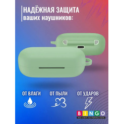 Чехол Bingo Silicone для HUAWEI Freebuds SE (зеленый)