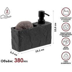 Диспенсер PERFECTO LINEA PEARL 35-191001 черный