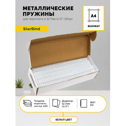 Металлические пружины STARBIND в нарезке 3:1 1/2 12,7мм белые 100шт./ TRW127WtSB