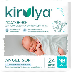 Подгузники детские Kirulya NB с вырезом для пупка на липучках 2-5кг (24шт)