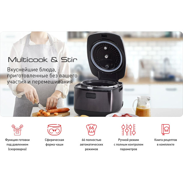 Мультиварка Tefal CY625D32