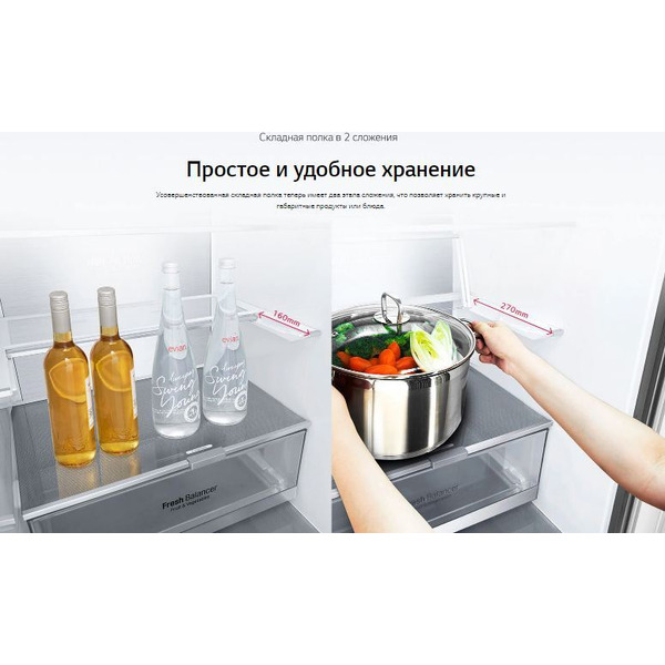 Холодильник LG DoorCooling+ GC-B569PBCM