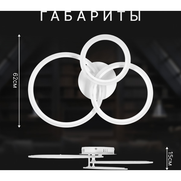 Припотолочная люстра Sundays Home KR-37 6303
