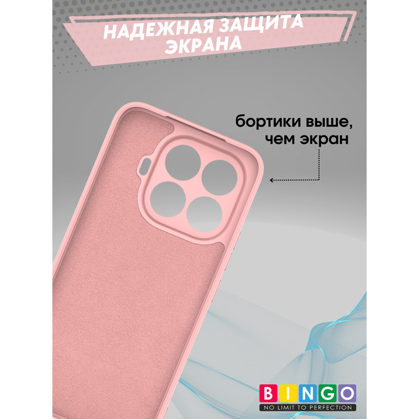 Бампер Bingo Liquid TPU XIAOMI 15T Pro Розовый