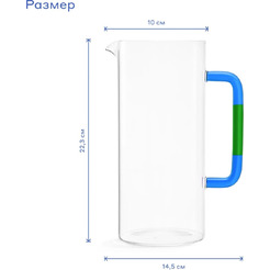 Кувшин Pragma Neleu KCE230145