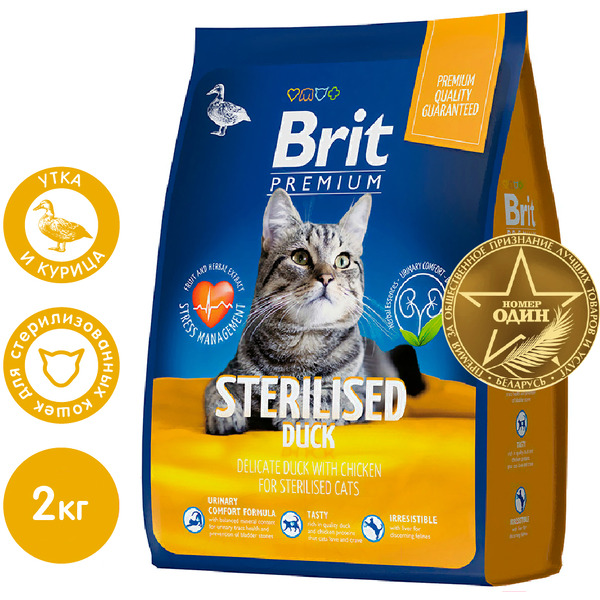 Сухой корм для кошек Брит Premium Cat Sterilized Duck & Chicken 5049820 (2кг)