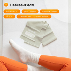 Эспандер Sundays Fitness 6331000059A