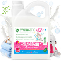 Биоразлагаемый кондиционер-ополаскиватель для детского белья SYNERGETIC Нежное прикосновение, 2.75 л.
