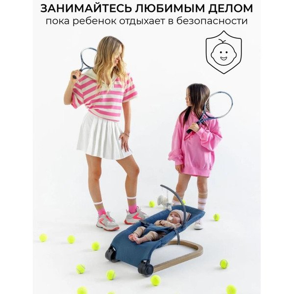 Детский шезлонг Amarobaby Baby relax AB22-25BR/19 (голубой)