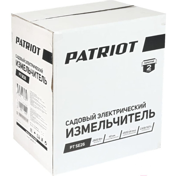 Садовый измельчитель Patriot PT SE26