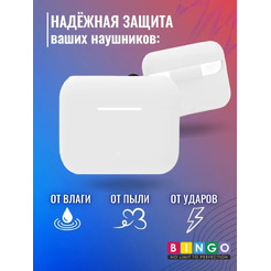 Чехол Bingo Silicone для HONOR Choice Earbuds X2 (белый)