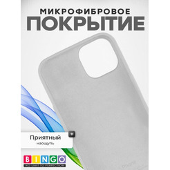 Бампер Bingo Silicone Case для APPLE iPhone 15 Pro Max Белый