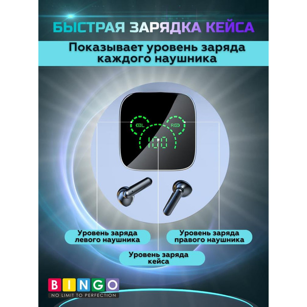 Наушники Bingo K60 (черный)