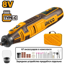 Гравер INGCO CMGLI0801