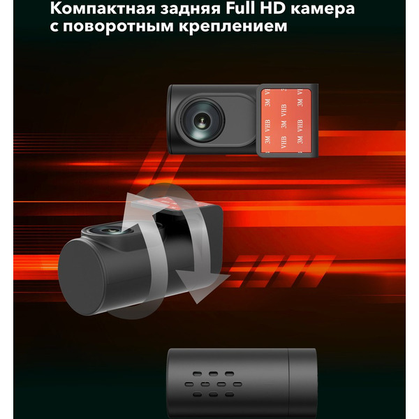 Видеорегистратор-зеркало Inspector Drive