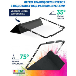 Чехол-книга Bingo Tablet Fold для Apple iPad Pro 12.9 (2021) Графит